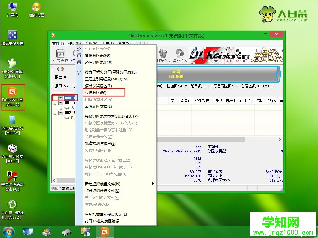 怎么用winntsetup安装win7系统|pe下winntsetup装win7教程