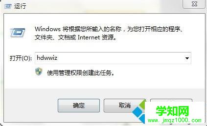 输入：hdwwiz