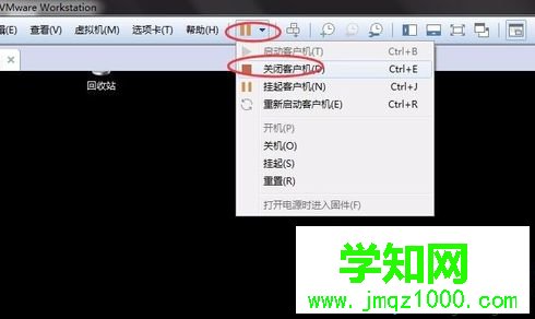 电脑中VMware虚拟机系统网络适配器未成功连接网络的解决方法6