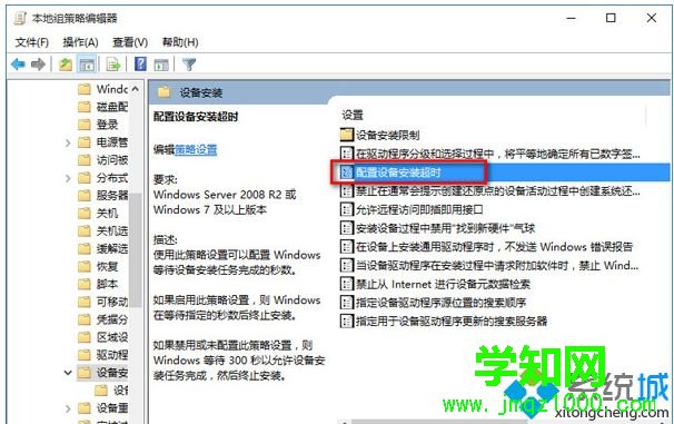 win10怎么没有声音？win10电脑没声音了如何修复
