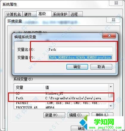 win10安装jdk和配置环境变量的方法 win10安装jdk和配置环境变量的方法