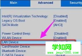 win10网络适配器不见如何恢复