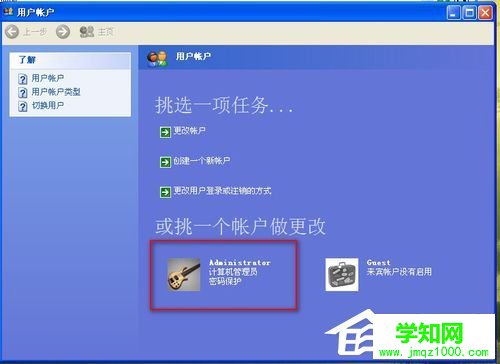 WinXP怎样给硬盘加密？本地磁盘加密的方法