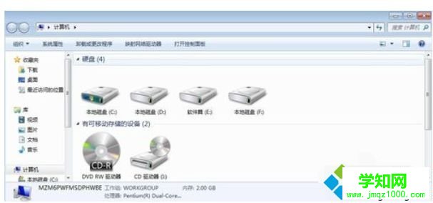 桌面图标怎么变小|桌面图标变小的解决方法