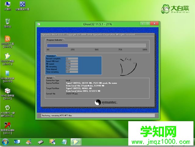 电脑怎么自己装win8系统 自己怎么装win8系统
