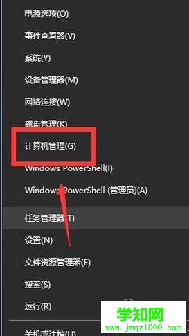 Windows10系统配置telnet服务的方法 Windows10系统配置telnet服务的方法