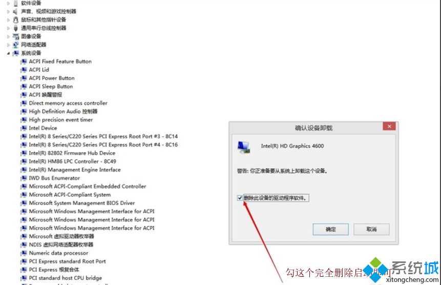 Win10系统更新显卡驱动的两种方法