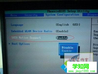 电脑安装系统时提示“找不到硬盘”如何解决