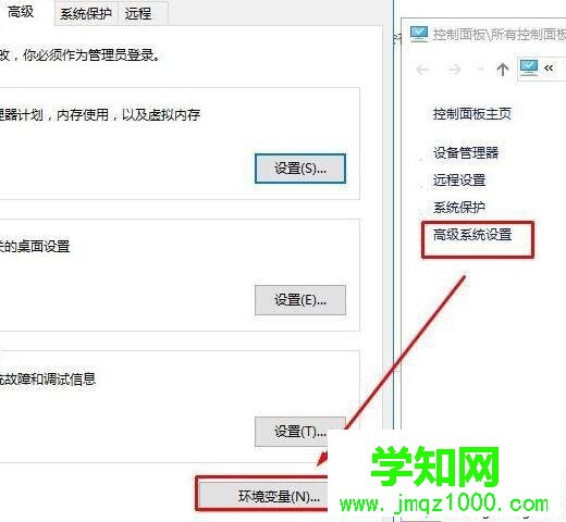 Windows10系统安装软件提示无效驱动器的解决方法一步骤2 Windows10系统安装软件提示无效驱动器的解决方法一步骤2