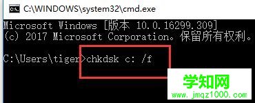 win10系统常常提示“请运行chkdsk工具”怎么办 win10系统常常提示“请运行chkdsk工具”怎么办