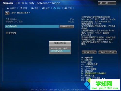 win10开机提示没有检测到开机设备如何解决 win10开机提示没有检测到开机设备如何解决
