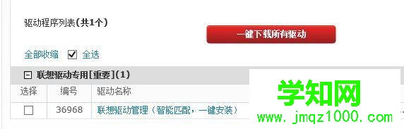 win10外接音箱和内置喇叭同时发声如何处理 win10外接音箱和内置喇叭同时发声如何处理