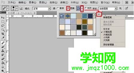 win10无法打开pat格式文件如何解决 win10无法打开pat格式文件如何解决
