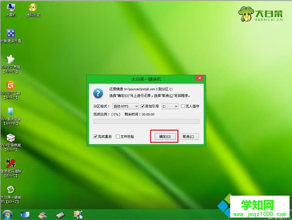 正版win7安装教程|怎么安装正版win7