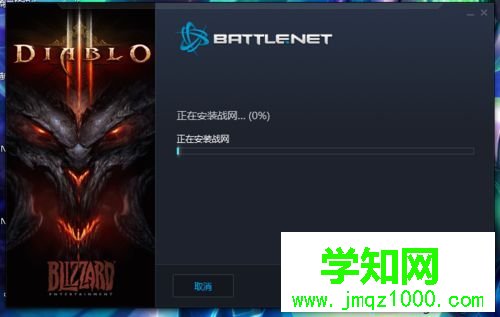 win10系统怎么玩暗黑破坏神3|win10系统玩暗黑破坏神3的方法 win10系统怎么玩暗黑破坏神3|win10系统玩暗黑破坏神3的方法