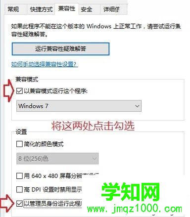 Win10下photoshop CS6出现配置错误16的处理方法 Win10下photoshop CS6出现配置错误16的处理方法