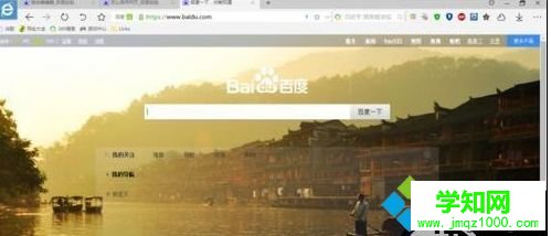 win10系统怎么保存网页？win10系统将整个网页保存下来的方法