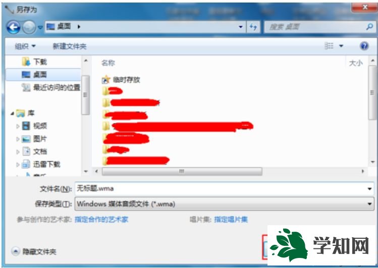 怎么测试麦克风有没有声音|测试麦克风的方法 怎么测试麦克风有没有声音|测试麦克风的方法
