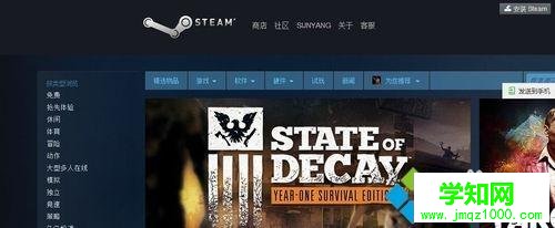 电脑dota2按Ctrl+Alt+A截图就弹到桌面怎么办
