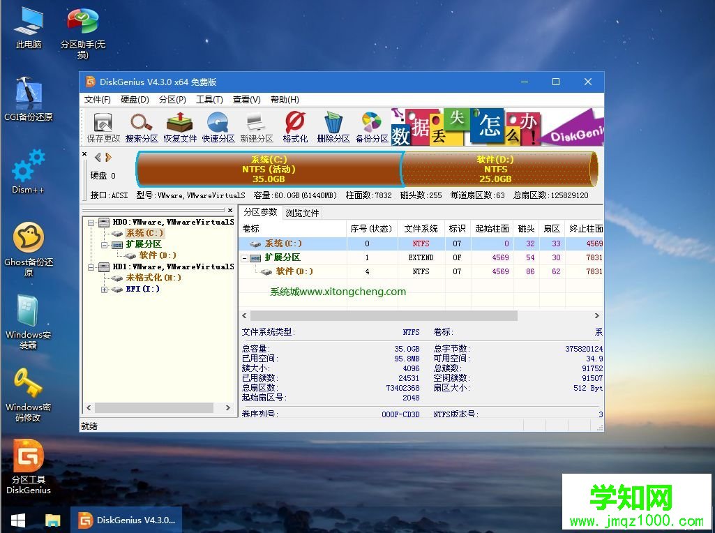 找人装win10系统多少钱|装一个win10系统多少钱