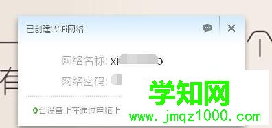 小度wifi插入win7系统电脑USB接口后显示未插入怎么回事