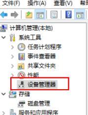 win10专业版nvidia控制面板没有了怎么办 win10专业版nvidia控制面板没有了怎么办