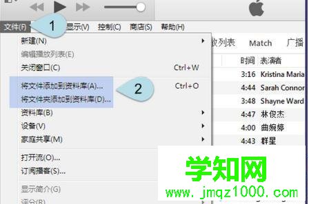 电脑中iTunes12添加不了音乐的解决方法