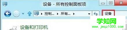 点击设备