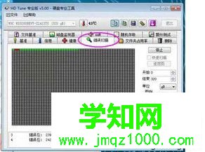电脑中安装驱动失败提示数据错误循环冗余检查的解决方法2