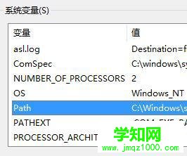 win10小娜搜索到应用却无法打开应用怎么办