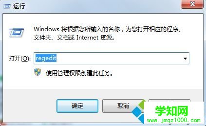 win10系统无法安装cad软件怎么办？win10系统无法安装cad软件解决方法