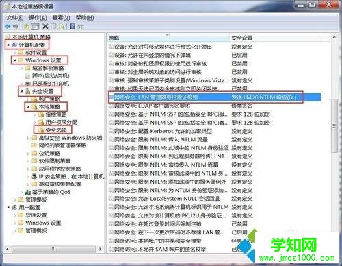 win10系统工作组不显示其他计算机如何处理 win10系统工作组不显示其他计算机如何处理