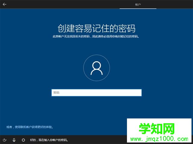 正版win10如何重装系统|win10正版重装系统教程