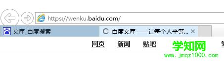 win10电脑页面无响应网页加载缓慢怎么解决   