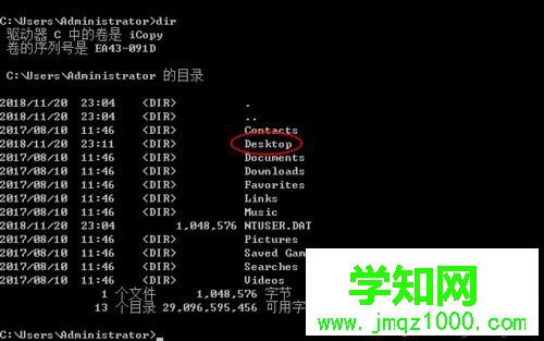 win10桌面文件在c盘哪里?win10在c盘找到桌面文件的方法 win10桌面文件在c盘哪里?win10在c盘找到桌面文件的方法
