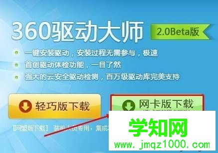 win7提示错误797未建立到远程访问服务的连接怎么办