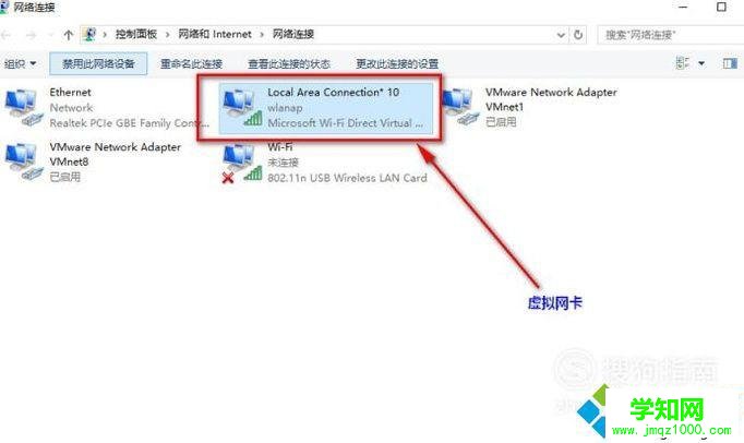 Win10系统怎样设置无线为AP热点 Win10系统怎样设置无线为AP热点