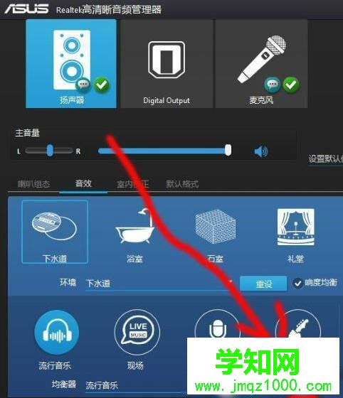 电脑中玩绝地求生脚步声很小如何处理