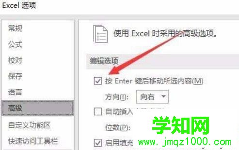 win10系统在excel表格中按回车键不能换行怎么办 win10系统在excel表格中按回车键不能换行怎么办