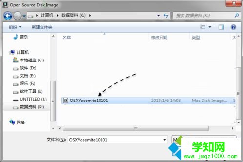 怎么用transmac制作mac安装盘|transmac制作苹果系统启动U盘方法