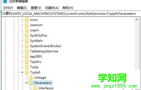 win10网络界面出现“teredo不合格”提示怎么办
