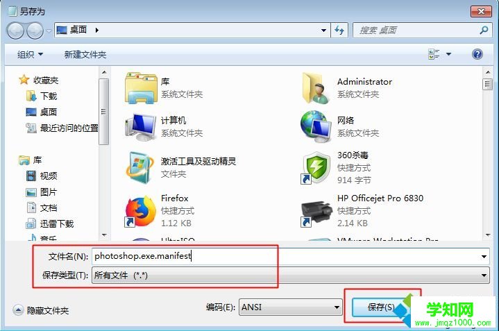 windows10 ps cs6字体很小如何解决|windows10 ps cs6字体很小的解决方法