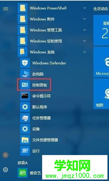 Win10系统笔记本玩绝地求生(吃鸡)卡怎么办 Win10系统笔记本玩绝地求生(吃鸡)卡怎么办