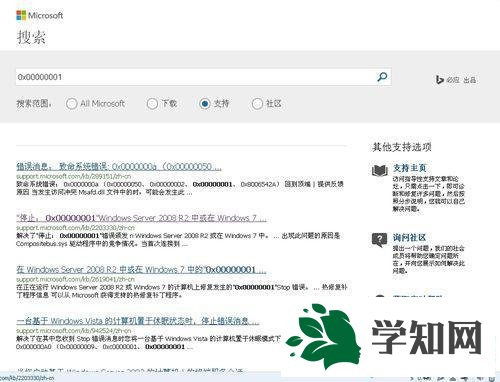 微软网址