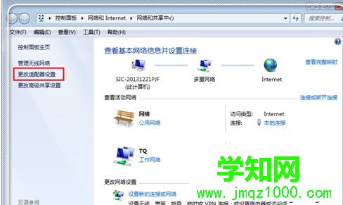 电脑上网提示“页面找不到，无法解析服务器的DNS地址”怎么办