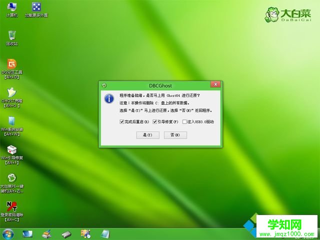 全新空白硬盘怎么安装win10|空硬盘u盘安装win10系统教程