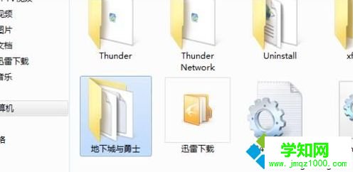 win7系统怎么删除dnf补丁