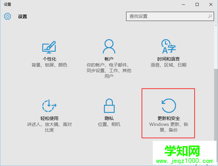 win10怎么更新到1709版本|如何升级win10 1709最新版