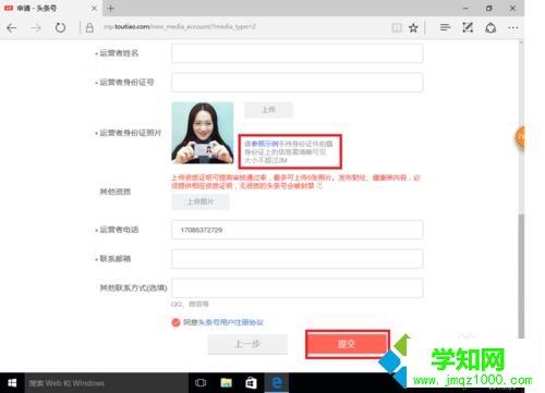 win10系统下轻松修改照片大小的方法