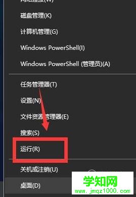 Windows10系统配置telnet服务的方法 Windows10系统配置telnet服务的方法